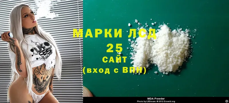 ЛСД экстази ecstasy  как найти закладки  мега   Бокситогорск 