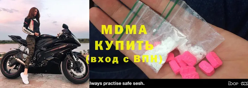 МДМА crystal  купить закладку  Бокситогорск 